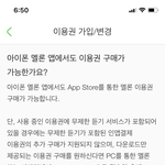 [인피니트] 어른폰 다운로드!!!!!!!