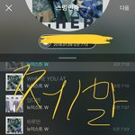 [뉴이스트] 쩨알이 <b>정글</b> 나와서 공항인가보다