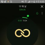 [인피니트] ㅅㄷ 인토깅 현생 이상해져버림