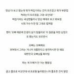 아이돌이 생각하는 오빠가 여동생을 괴롭히는 이유(<b>feat</b>.방탄 뷔...