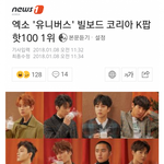 [드루와] <b>엑소</b>이거사실임???