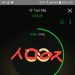 [인피니트] 어제 스밍 틀어놓고 자는데