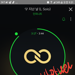 [인피니트] 지난 날 <b>가사</b>안떠