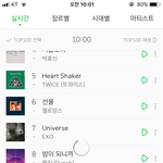 [인피니트] 멜론 9위 <b>유지</b>
