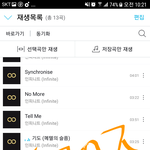 [인피니트] ㅈㅁ 쥐니 스밍말야