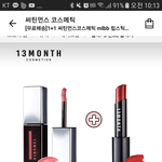 이틴트 ㅇㄸ?완전<b>세일</b>해서