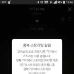 [인피니트] <b>유툽</b> 스밍 또 멈춤