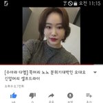 앞머리 거<b>지존</b>인데 이 머리 안될려나