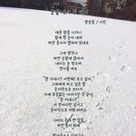 [짜릿짜릿] 눈이 내려서 더 읽기 좋네요.