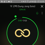 [인피니트] 어제 쇼케간 <b>인원</b>만 돌려도