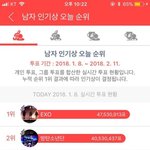 <b>판</b>녀들아 이거 무슨투표인지알려줘 ㅠ