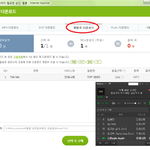 [인피니트] <b>다운</b>질문