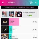 [EXO] 야 _됏다 들어와 ㅅㅂ