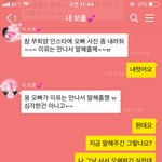 [조언부탁] 인스타에 자기 사진 지워라는 남자