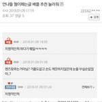 [EXO] 뱩현 표정 왜이뤠? 검색해서 댓<b>정화</b>좀