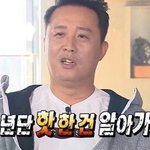 [방탄소년단] 그로야 꺼지자