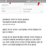[인피니트] 캐싱 <b>off</b>에 대해서!들어와봐