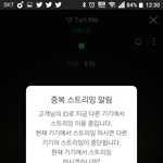 [인피니트] 우리 뮤비 심각해