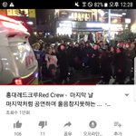 [<b>개</b>깊은빡침] 119 향해 손가락<b>욕</b>하는 개념없는 댄스크루