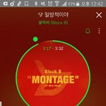 [블락비] 블락비 톡선에 2개나 있는 건