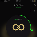 [인피니트] 울림 왜 <b>욕</b>하는거임...?