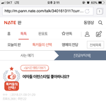 [방탄소년단] 헐ㅋㅋㅋㅋㅋㅋㅋㅋㅋㅋㅋㅋㅋㅋㅋㅋㅋㅋㅋㅋㅋㅋㅋ