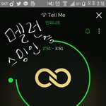 [인피니트] 멜런