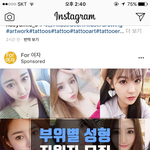 이 <b>사진안</b>에 나 있다