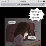 [댓글부탁해] 이거 네판<b>풍자</b>아님?