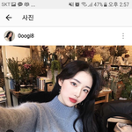 스쉐 <b>이분</b> 이름 아는사람 ㅠ?