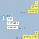[드루와] <b>아</b>진짜짜증<b>나</b> 오늘이 중3마지막인데 진짜 기분잡침