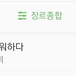 [BTOB] 3개월 다돼가는데 일간 21위<b>유지</b>