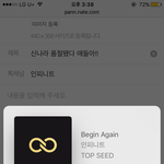 [인피니트] 신나라 <b>품절</b>됐다 애들아!!
