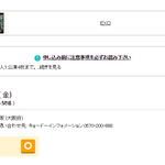 엑소 <b>일본콘</b> 매진 안되는거 백현발언 때문인가