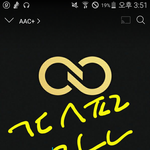 [인피니트] 토기들 이거 알고있음? 개신박한 <b>상술</b>ㅋㅋ