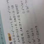 예비 고1수학 질문 ㅠㅠㅜㅜㅠ