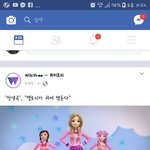 [ㅋㅋㅋㅋㅋ] 아 ㅋㅋㅋㅋ페북에 소피루피뜸 ㅡㅡ
