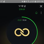 [인피니트] 앨범 전체랑 우현이 왔는데