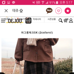 [조언부탁해] <b>롱스커트</b> vs 미니스커트
