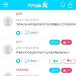 미쓰에이 해체 실시간 댓글 반응 조카웃김