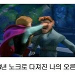 [댓글부탁해] <b>육회</b> 어케 먹음?