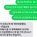 [꼭<b>도움</b>요청] 추가) 가계약금 입금 후 공인중개사가 잠수탔어요ㅠ