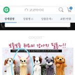 얘들아 <b>필통</b> 추반좀