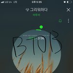 [BTOB] <b>콘티</b>뉴 7봤옹?