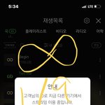 [인피니트] 히힛