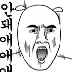 하나님 <b>예수</b>님 너네 진짜 믿어야돼