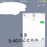 [황민현] 라스트! <b>이자리</b>에 미녀