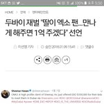 [EXO] 앨범1억원<b>어치</b>사세요