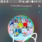 [강다니엘] 아췜 이거 같이하자