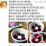 [드루와] 마이구미 <b>젤리</b>를 만들고있다